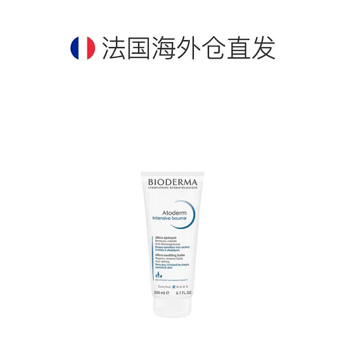 Бальзам для губ, питательный детский крем для младенца, 500 мл