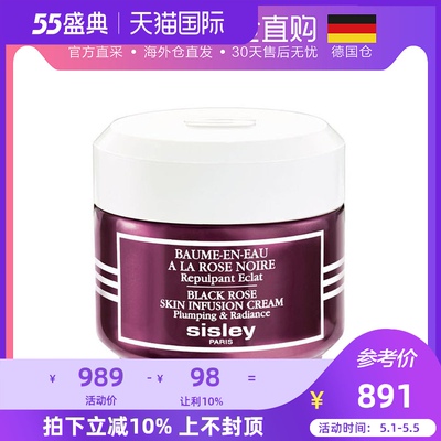 Sisley, эссенция с розой в составе, 50 мл