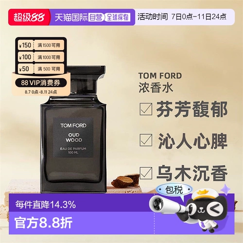 Tom Ford, духи подходит для мужчин и женщин, из алойного дерева, 30 мл, 50 мл, 100 мл