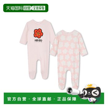 European direct mail kenzo boys sportswear suit