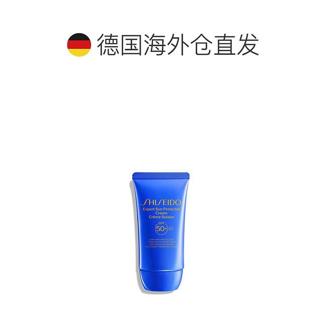 ຕົວແທນຈາກປະເທດເອີຣົບ Shiseido Shiseido mild anti-aging milk 50ml texture non-greasy skin care and refreshing