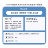 Освежающий питательный восстанавливающий шампунь, контроль жирного блеска, удаление перхоти