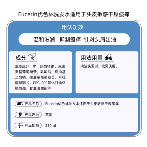 Освежающий питательный восстанавливающий шампунь, контроль жирного блеска, удаление перхоти