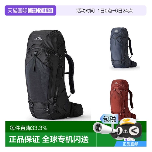 Европейская прямая почтовая рассылка Gregory/Gregory Baltoro65L Chuanyue, рюкзак для альпинизма, походная сумка