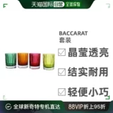 Европейская прямая почтовая рассылка Baccarat Gobelets Гармоничный счастливый vulfur установил четырехлорное расположение цветов и устойчивость к износу
