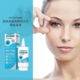 Прозрачный гиалуронат натрия, питательные капли для глаз, Великобритания, 2 шт