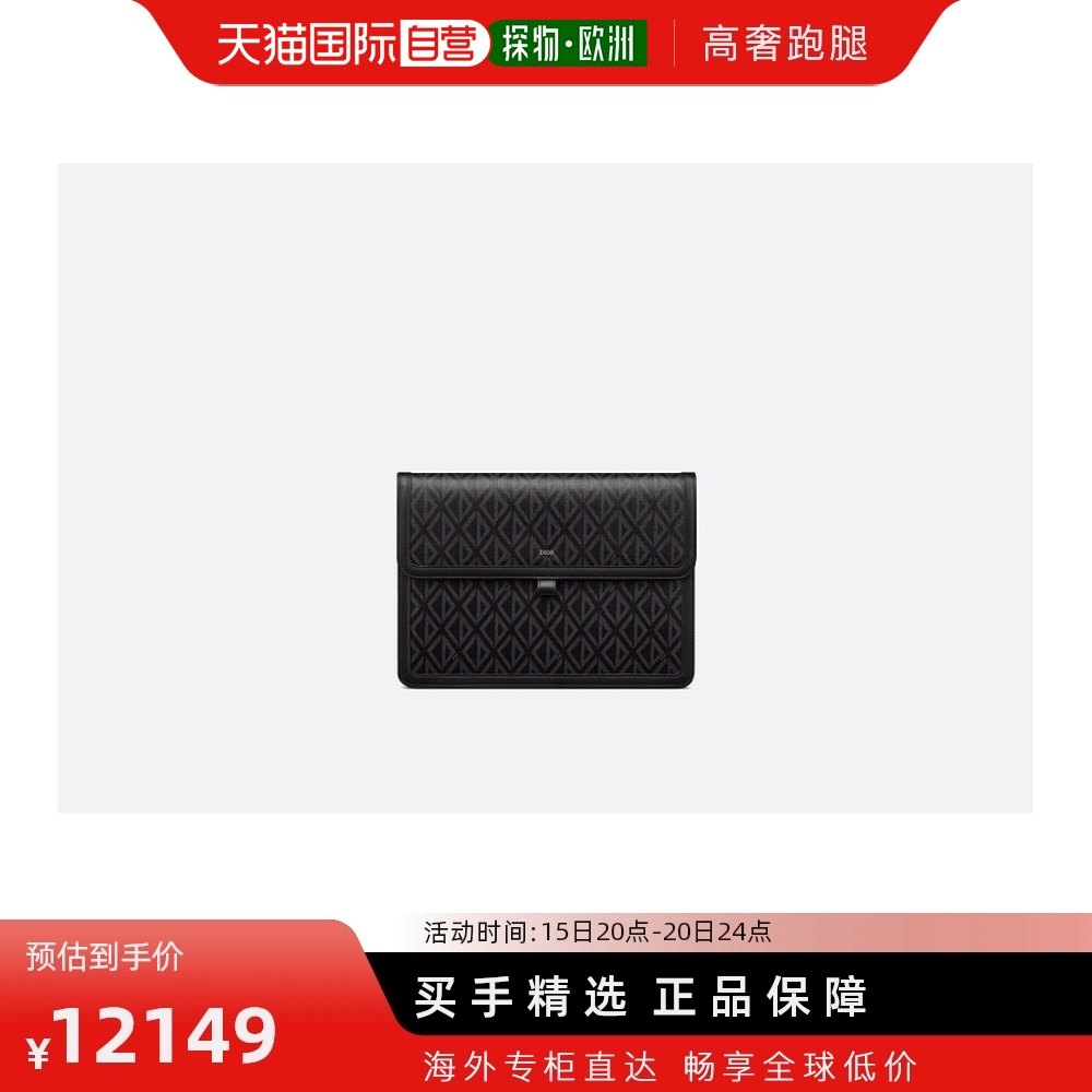 欧洲直邮DIOR 迪奥黑色徽标印花手拿包
