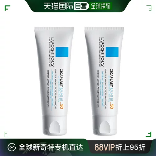 Laroche posay, многофункциональный восстанавливающий крем, SPF50, 40