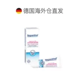 Европейская прямая почтовая почта немецкая аптека Bepanthol Bayer Belexin Lip Balm 7,5 г хейлит сухой губы расщелина губы