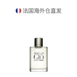 Прямая почтовая рассылка в Европе Giorgio Armani Armani's Love Мужская туалетная вода EDT100ML долговечная аутентичная
