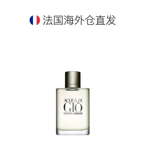 Прямая почтовая рассылка в Европе Giorgio Armani Armani's Love Мужская туалетная вода EDT100ML долговечная аутентичная