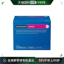 orthomol Aoshibao folic acid granules 30 days of nutrients probiotics pregnancy and postpartum vitamins