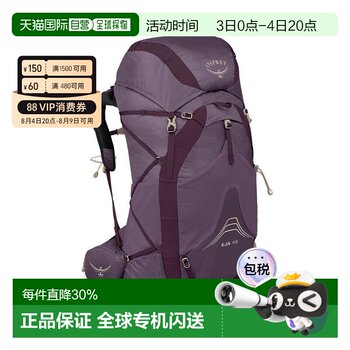 Self-operated osprey eagle eja multi-functional mountaineering hiking backpack new style
