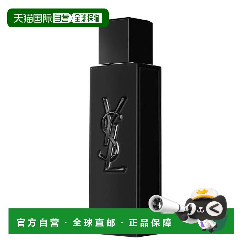 YSL圣罗兰MYSLF Le Parfum：为当代男性重塑经典魅力_香水_淘宝美妆网