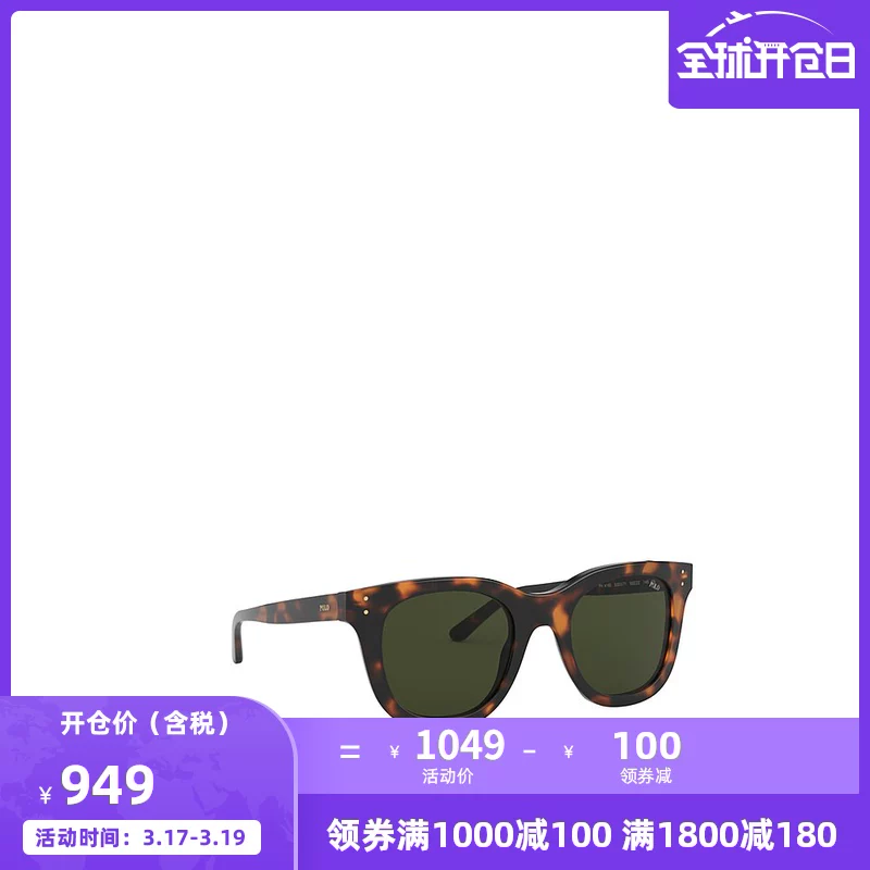 Ralph lauren, sunglasses, Germany