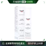 Европейская прямая почтовая почта немецкая аптека Eucerin Отличный Лин Шутан Эффект Ремонт Ремонт очищающий молоко 100 мл