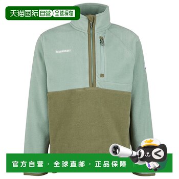 European direct mail mammut boys sportswear suit