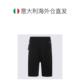 European direct mail thomkrom men's casual pants shorts