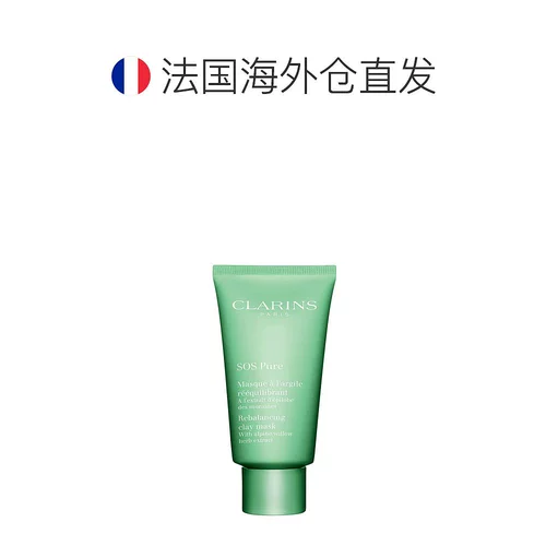 Clarins, осветляющая увлажняющая мягкая маска для лица, 75 мл, осветляет кожу