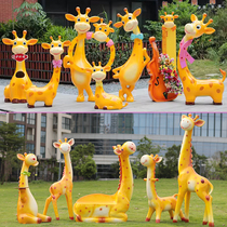 Cartoon giraffe fiberglass sculpture outdoor kindergarten shopping mall community attraction check-in photo seat decoration