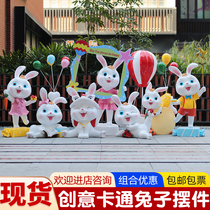 Fiberglass cartoon rabbit sculpture new year of the rabbit zodiac rabbit ornament outdoor garden landscape real estate community cute