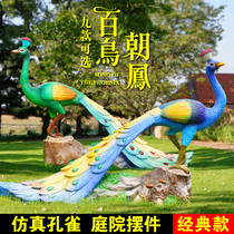 Outdoor Patio Pendulum Large Simulation Peacock Sculpture Garden Forest Landscape Decoration Garden Nursery Decoration Handicraft