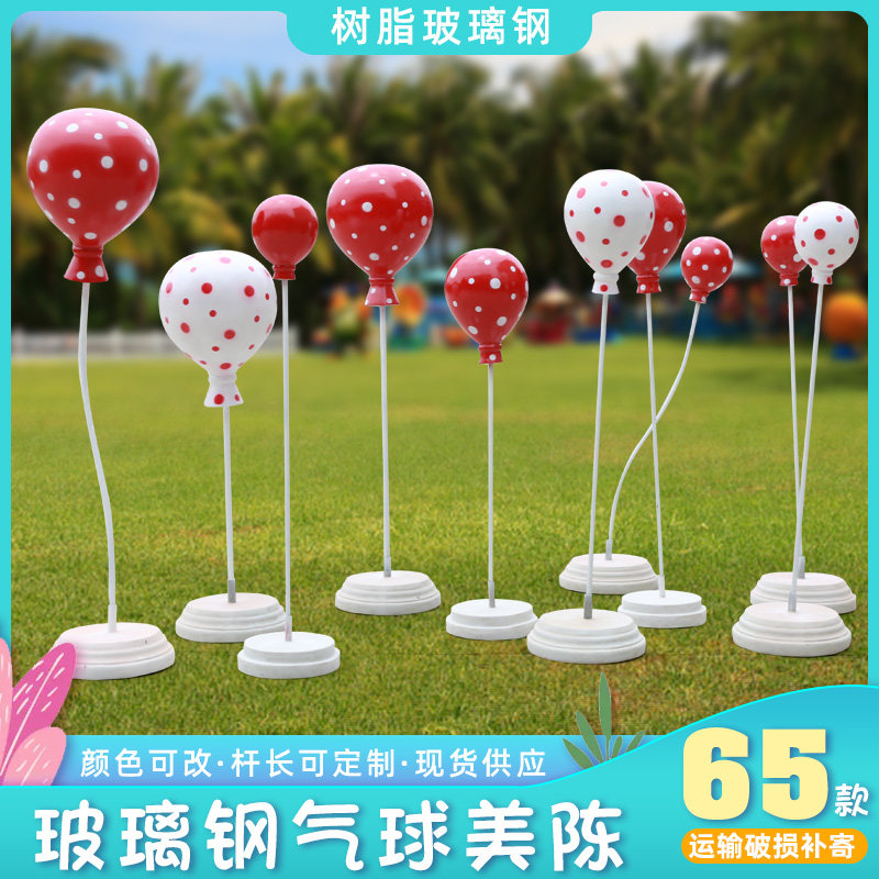 Large-scale simulation hot air balloon sculpture FRP balloon dog ornament shopping mall sales festival easter egg decoration beautiful Chen