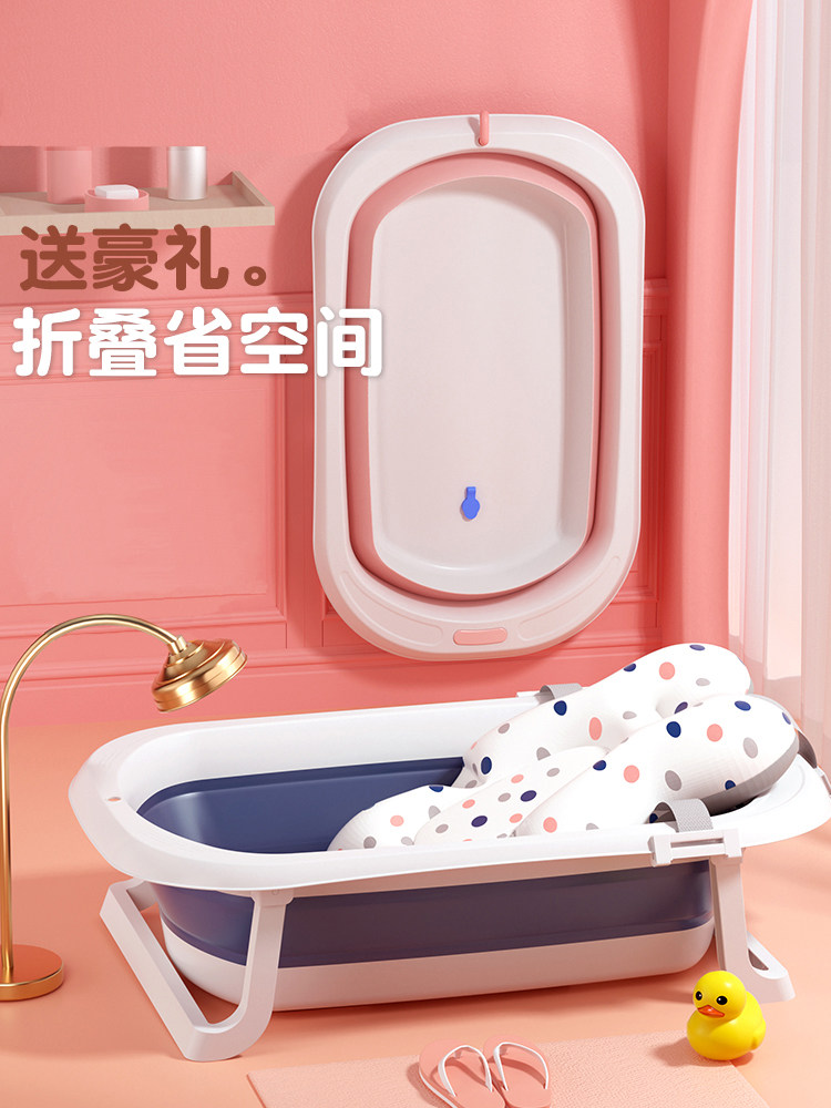 Baby bath tub tub baby foldable toddler sitting and lying large bath tub child home newborn children's supplies