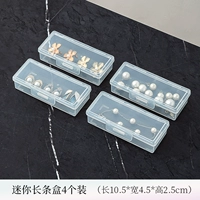 3649 Труба мини -длинная коробка маленькая коробка 4 установка 4