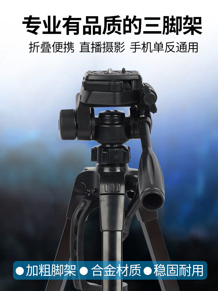 Mobile phone shooting stand Live video video tripod vlog outdoor floor-standing net Red special camera with fill-in light Multi-function graduate school re-examination network interview examination Triangle support frame