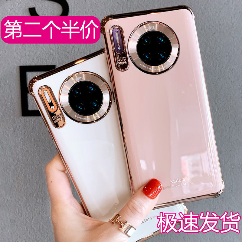 Applicable to Huawei Mate30 Pro Mobile Shell Limited Edition high - end soft silicone sleeve 5g curved surface screen full package anti - fall female