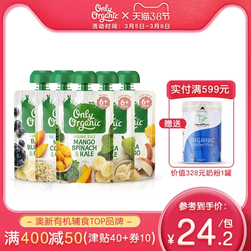 Ollie Organic Organic Organic New Zealand June+Multi -Multiavaled Детское пюре из фруктов 5 пакетов детей с дополнением