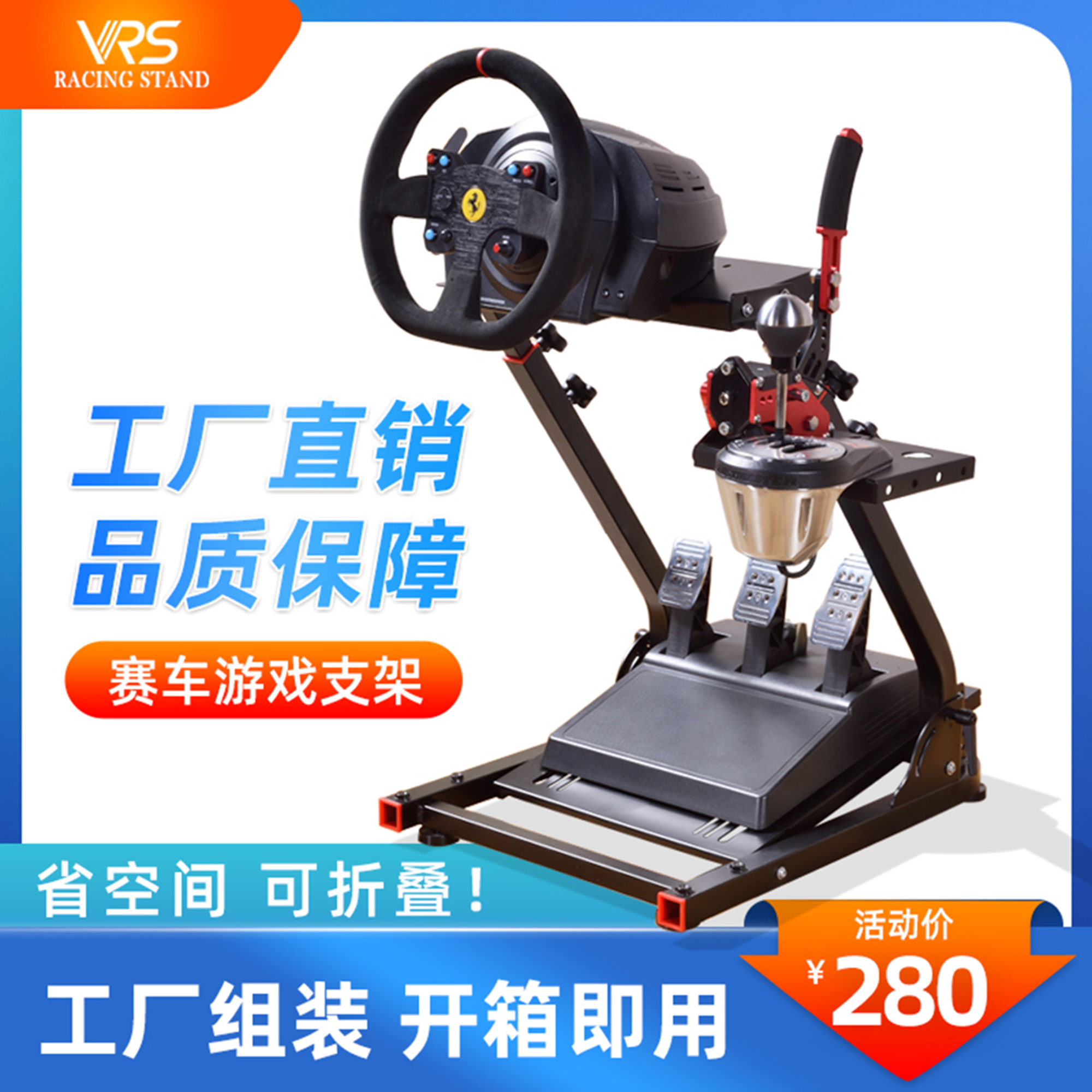 VRS Racing Simulator Folding Steering Wheel g29 Bracket ps54 Game Logitech G923 G920G27t300rs