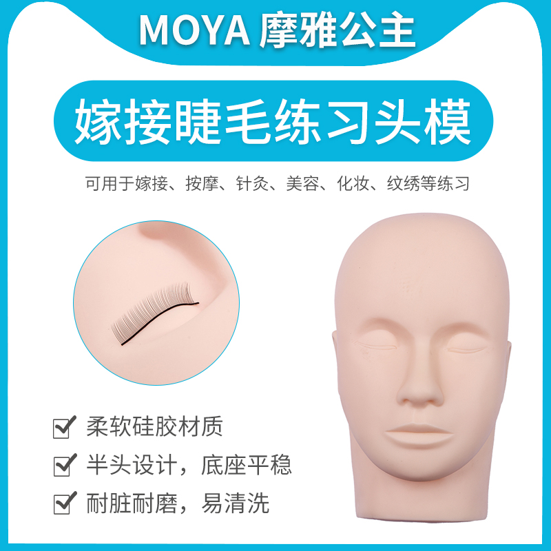 Beautiful eyelash model head grafting eyelash practice head model makeup tattoo embroidery semi-permanent face washing acupuncture dummy head
