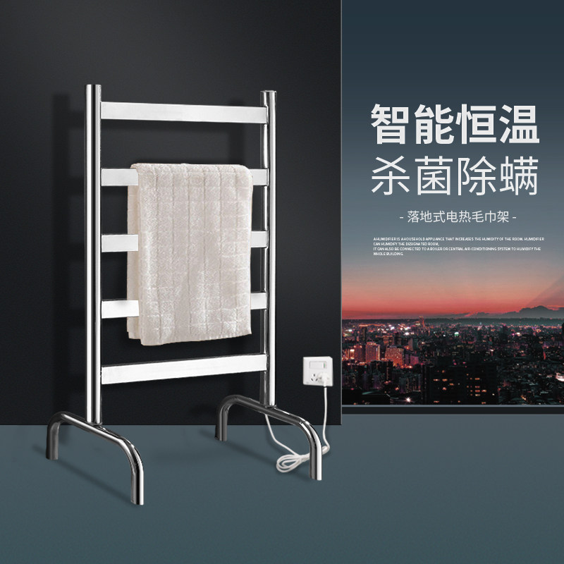 Stainless steel electric towel rack drying rack home toilet smart towel rack heat bath towel rack shelf