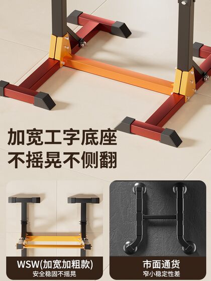 Horizontal Bar Pull-Up Indoor Home Use No-Drill Training Single/Double Bar Stand Floor-Mounted Hanging Bar Home Fitness Equipment