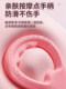 8-Shaped Resistance Band for Shoulder Opening and Back Beautification, Elastic Band for Home Fitness, Women's Yoga Equipment, Figure-Eight Rope