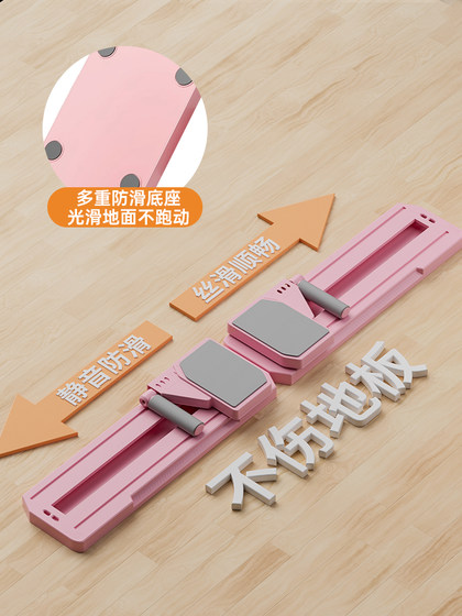 Ski Machine Pelvic Floor Pc Muscle Training Slimming Leg and Abdominal Board Leg Clamp Beauty Leg Weight Loss Fat Burning Device Sports Equipment for Home Use