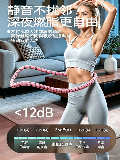 Soft Hula Hoop for Women to Slim Belly and Tummy, Weighted for Weight Loss, No Pinching, Special for Slimming Waist and Abdominal Fat, No Harm to the Waist, Magic Tool