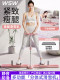 Ski Machine Pelvic Floor Pc Muscle Training Slimming Leg and Abdominal Board Leg Clamp Beauty Leg Weight Loss Fat Burning Device Sports Equipment for Home Use
