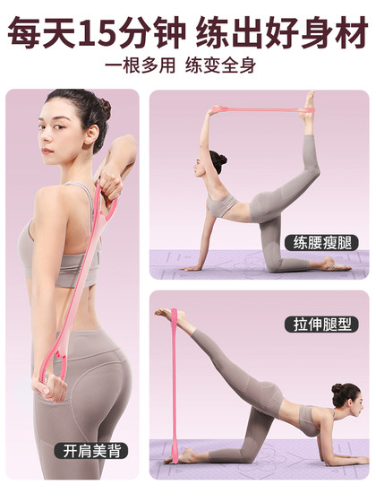 Wsw8 Figure-Eight Resistance Band for Women, Elastic Band for Back Exercises, Fitness Yoga Stretching, Back Training Tool