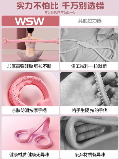 Wsw8 Figure-Eight Resistance Band for Women, Elastic Band for Back Exercises, Fitness Yoga Stretching, Back Training Tool