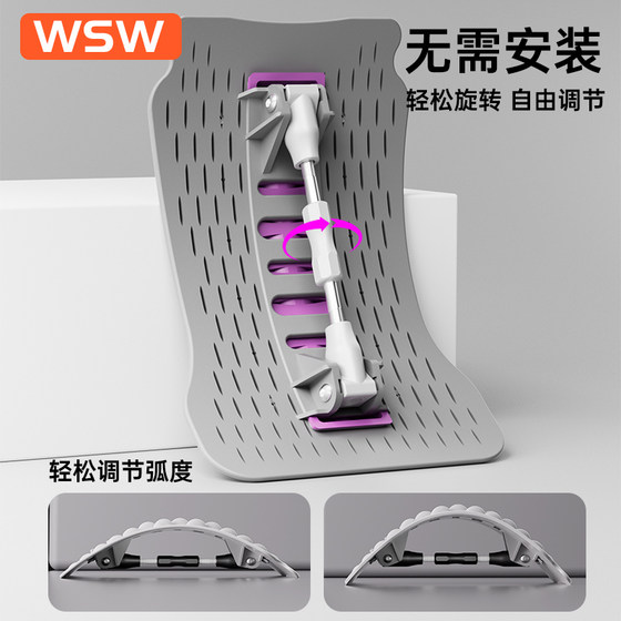 Lumbar Reliever, Waist Support and Stretching Device, Back Massager, Spinal Correction Exercise Board