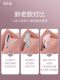 Wsw Pelvic Floor Muscle Leg-Slimming Exercise Training Tool Postpartum Recovery Kegel Pelvic Hip Tightening Inner Thigh Exercise Tool