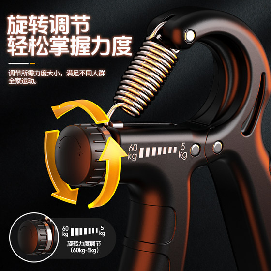 Wsw Grip Strengthener for Men, Professional Hand Strength Rehabilitation Training, Adjustable Finger Strength Training Device for Middle School Students