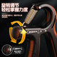 Wsw Grip Strengthener for Men, Professional Hand Strength Rehabilitation Training, Adjustable Finger Strength Training Device for Middle School Students