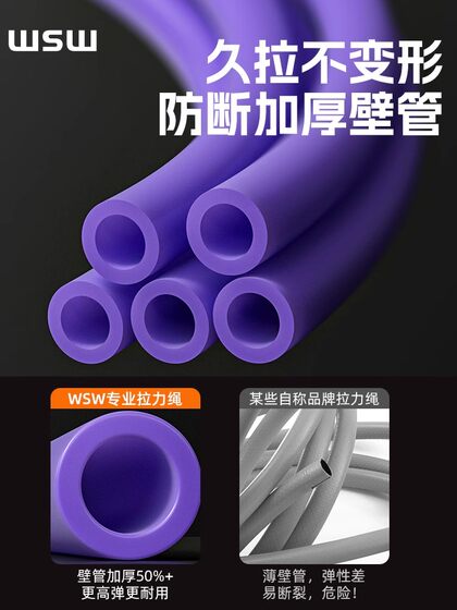 Wsw pedal puller to reduce belly sit-ups auxiliary home fitness slimming equipment Xiaoyanfei stretching rope