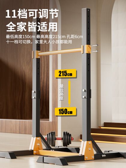 Horizontal Bar Pull-Up Indoor Home Use No-Drill Training Single/Double Bar Stand Floor-Mounted Hanging Bar Home Fitness Equipment