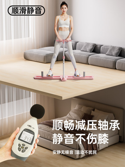 Ski Machine Pelvic Floor Pc Muscle Training Slimming Leg and Abdominal Board Leg Clamp Beauty Leg Weight Loss Fat Burning Device Sports Equipment for Home Use