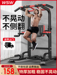 Xinjiang Tibet Hot Horizontal Bar For Home Indoor Pull-Up Bar Parallel Bar Rack Single Bar Floor Hanging Bar No Drilling Required for Home Use